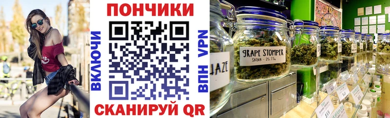 Наркошоп купить MDMA  МЕФ  ГАШ  Бошки Шишки  Кокаин  Пионерский