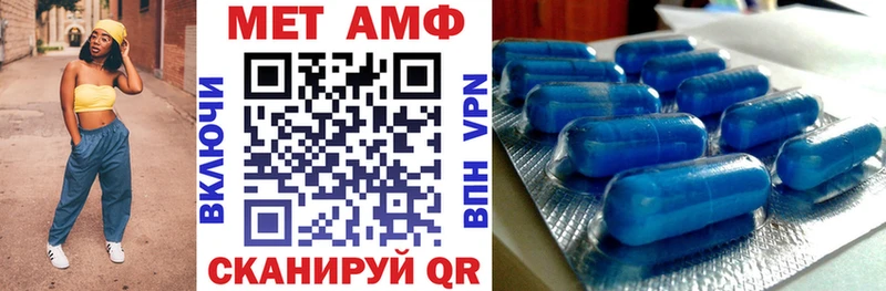 Купить закладки  Пионерский  АМФЕТАМИН 97% 
