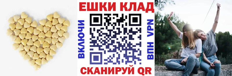 Купить закладки  Пионерский  Экстази Cube 
