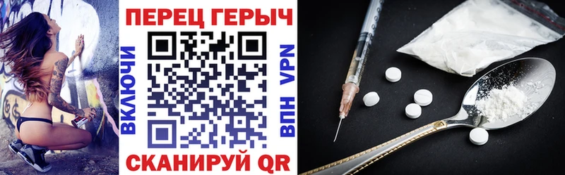 ГЕРОИН афганец  Купить где  Пионерский 