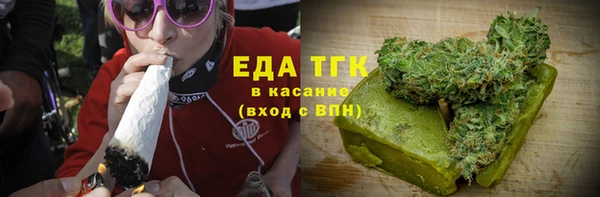 тгк Вязники