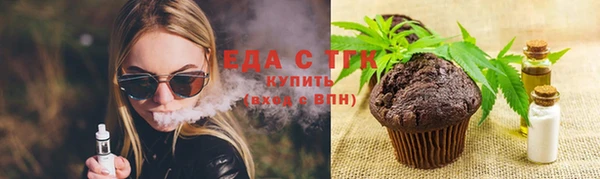 тгк Вязники