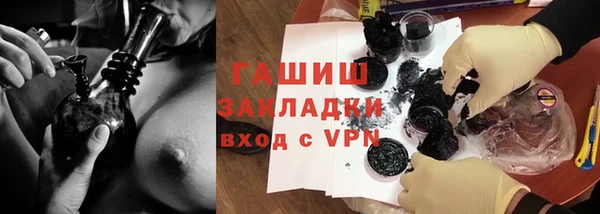 тгк Вязники