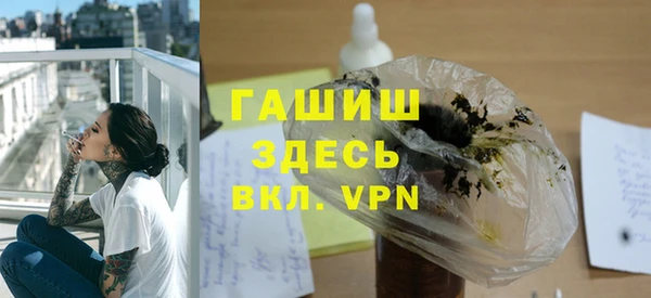 тгк Вязники