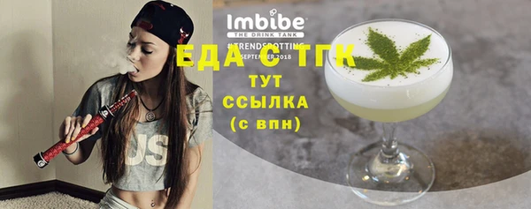 тгк Вязники