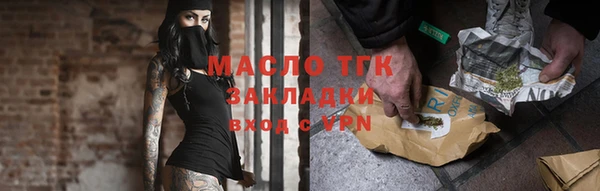 тгк Вязники