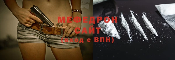 тгк Вязники