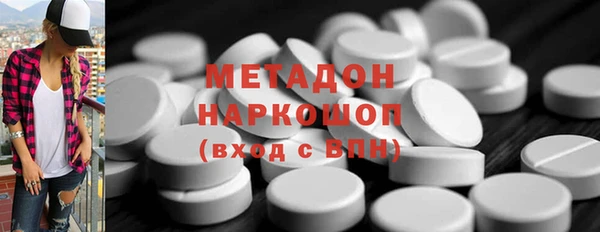 гашик Вяземский