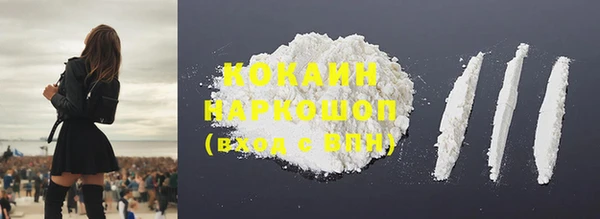 тгк Вязники