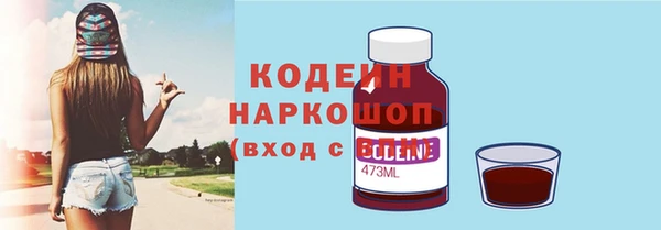 тгк Вязники