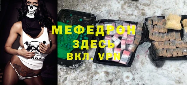 гашик Вяземский
