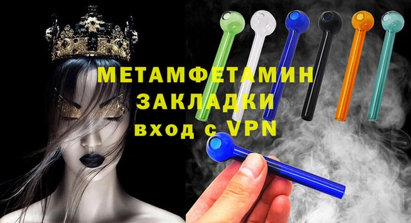 тгк Вязники