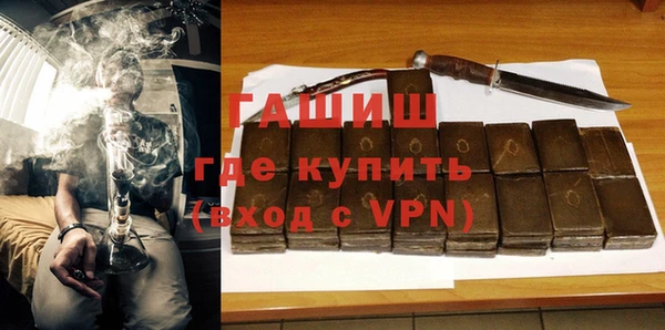 индика Вязьма