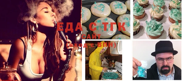тгк Вязники
