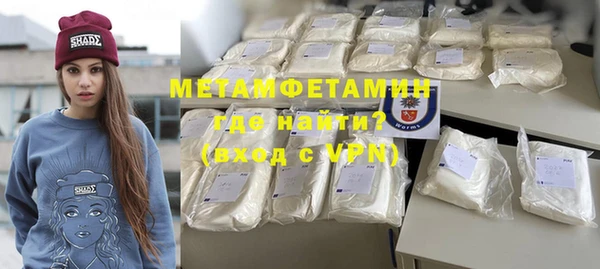 тгк Вязники