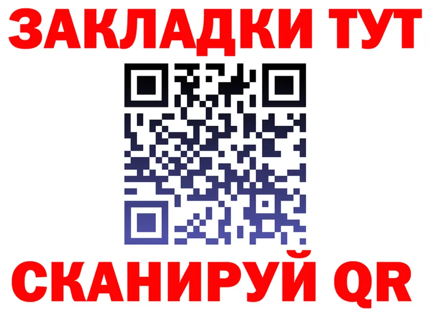 A-PVP СК КРИС маркетплейс нарко площадка гидра Пионерский