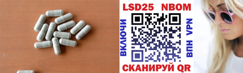 Купить  Пионерский  ЛСД экстази кислота 