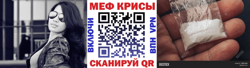 МЯУ-МЯУ мука  Купить закладки  Пионерский 