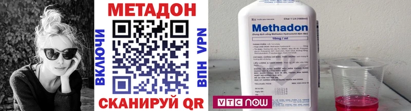 МЕТАДОН мёд  Купить  Пионерский 