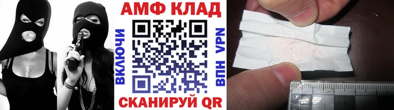 Первитин винт  Купить закладки  Пионерский 