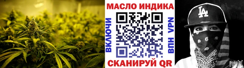 Купить  Пионерский  ТГК вейп 